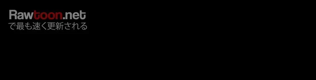 パンティーノート 第126話 - 19