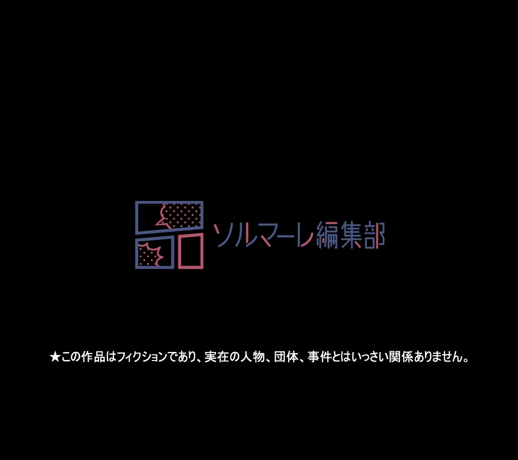 パンティーノート 第126話 - 32