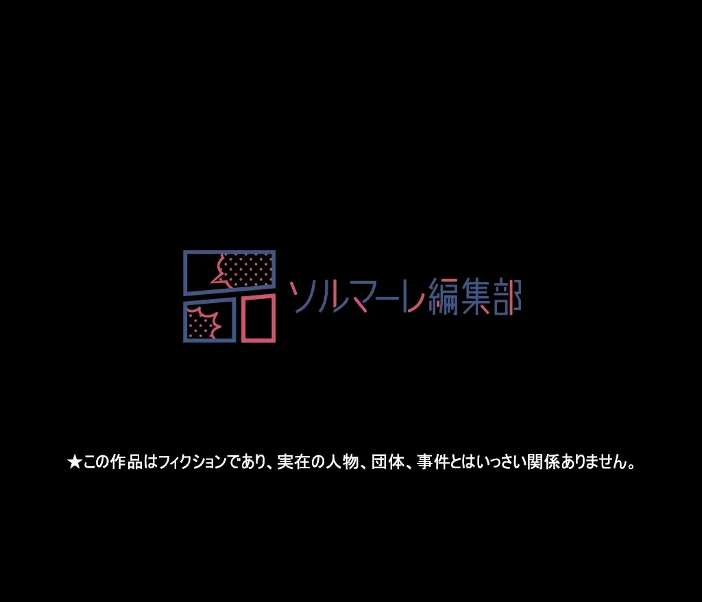 パンティーノート 第127話 - 31