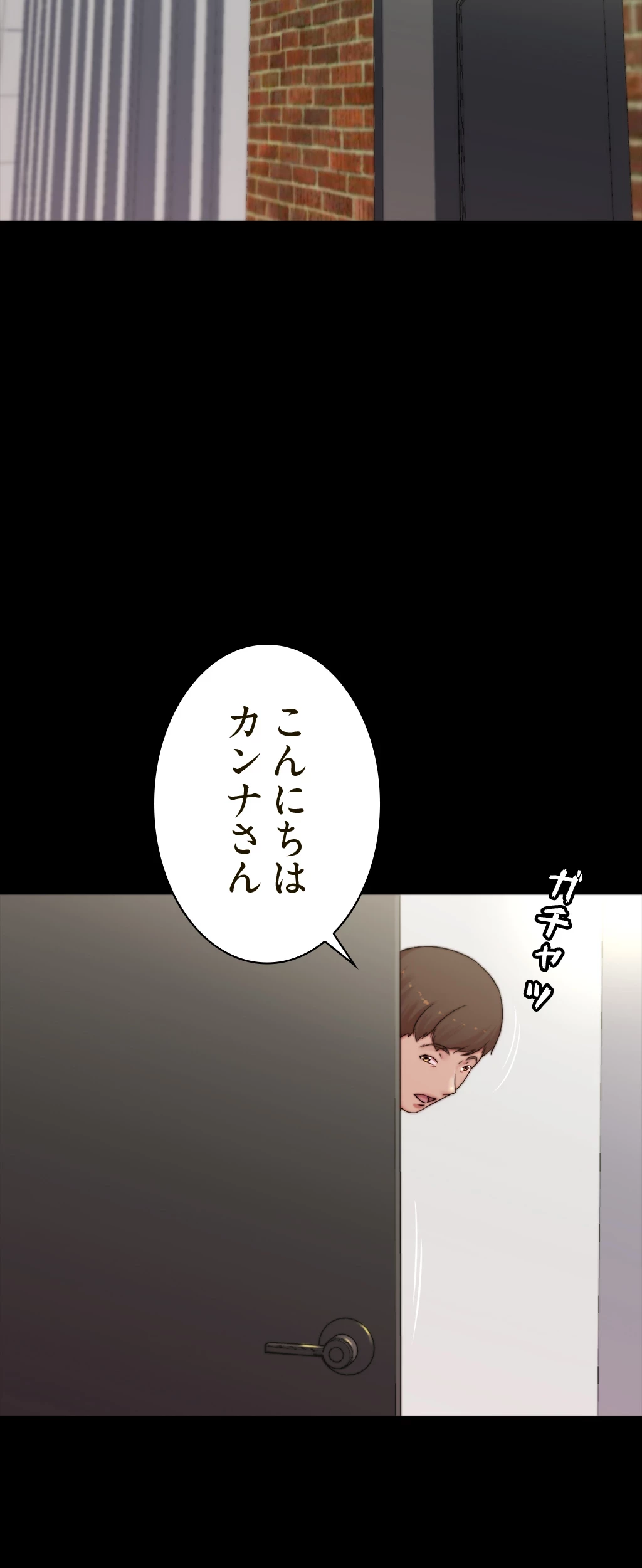 パンティーノート 第128話 - 28