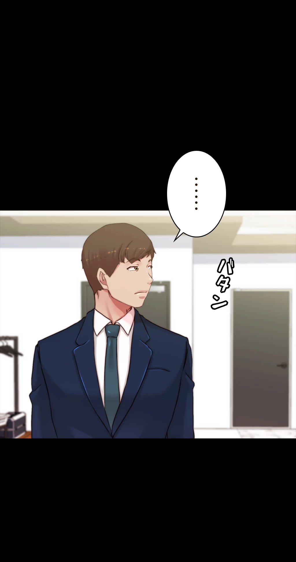 パンティーノート 第130話 - 10