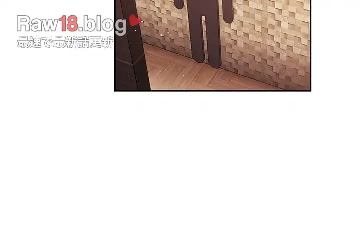 ライブ配信で会いましょう 第42話 - 2
