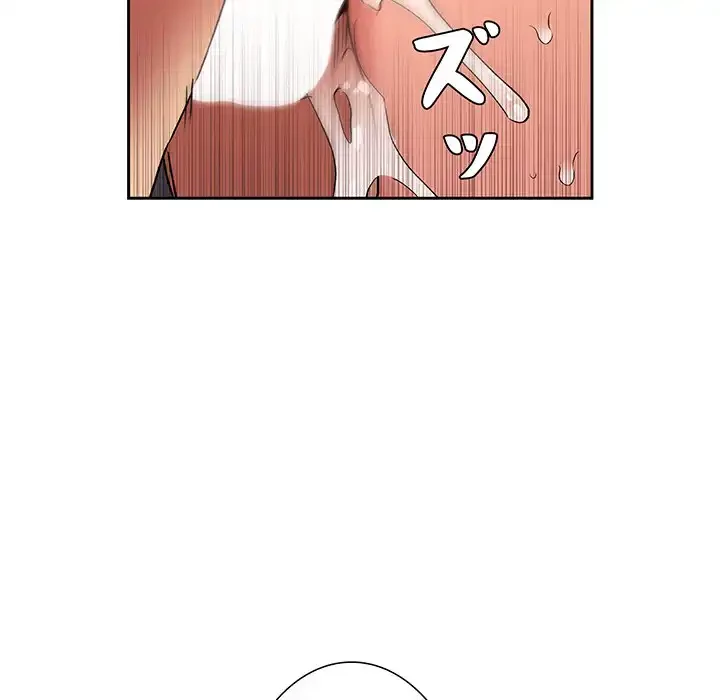 ライブ配信で会いましょう 第42話 - 11