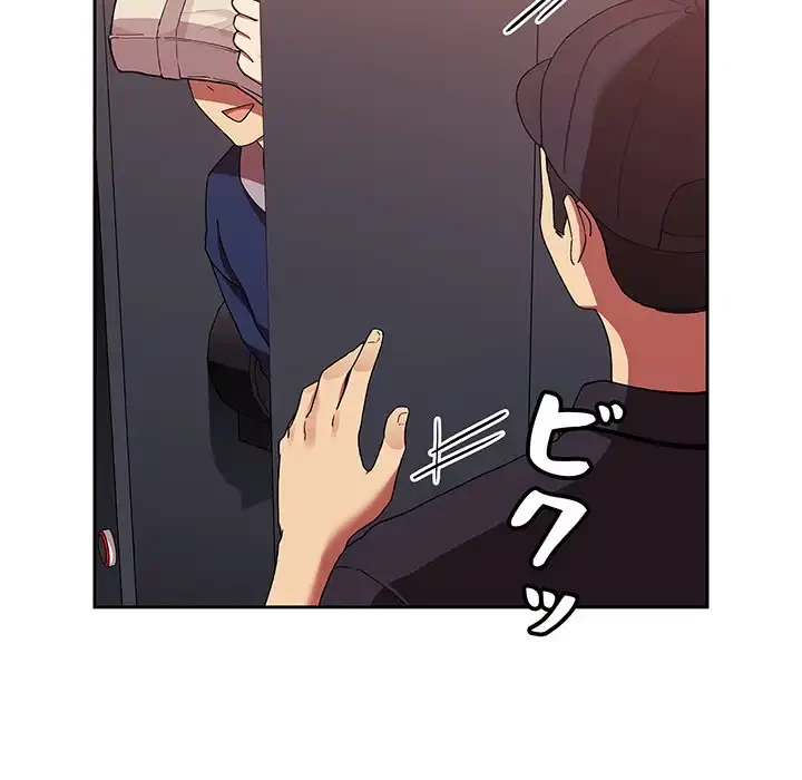 ライブ配信で会いましょう 第42話 - 52