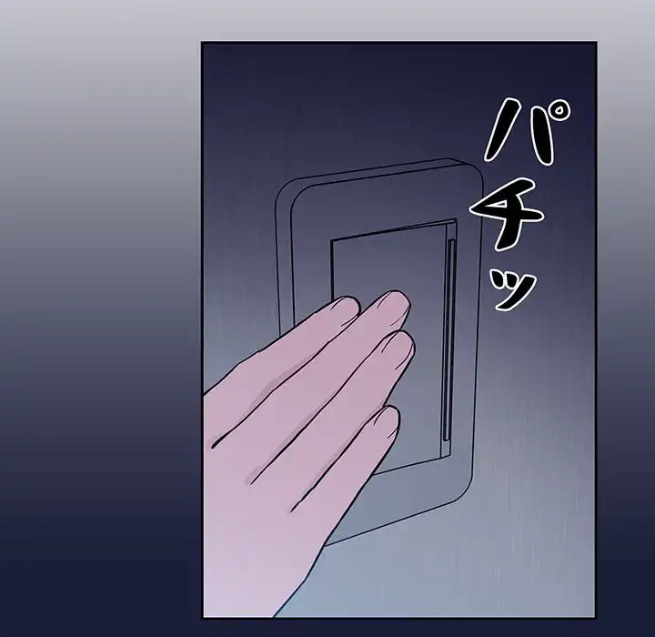 ライブ配信で会いましょう 第42話 - 112
