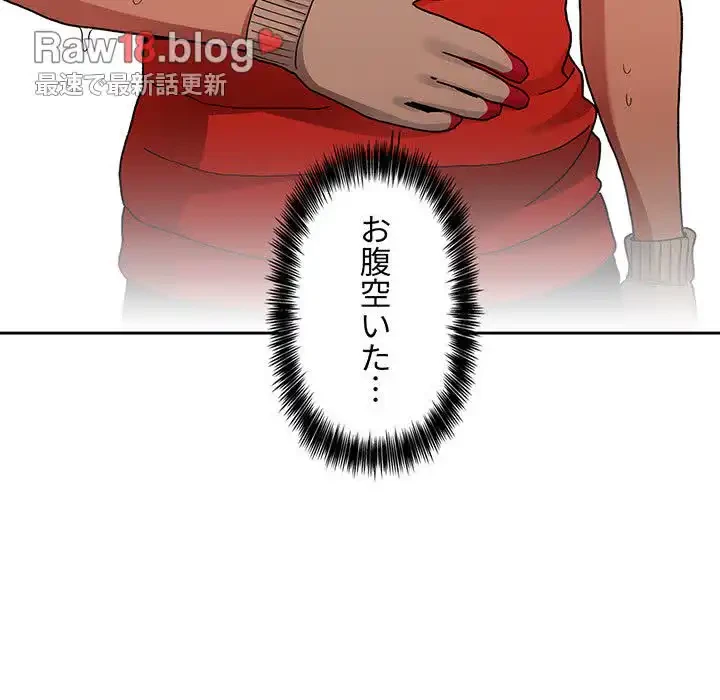 ライブ配信で会いましょう 第42話 - 136