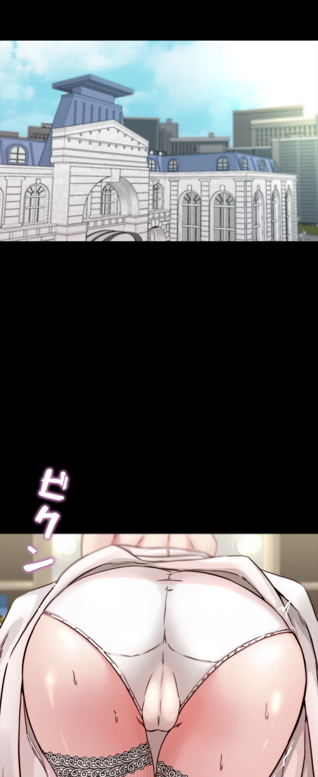 パンティーノート 第131話 - 10