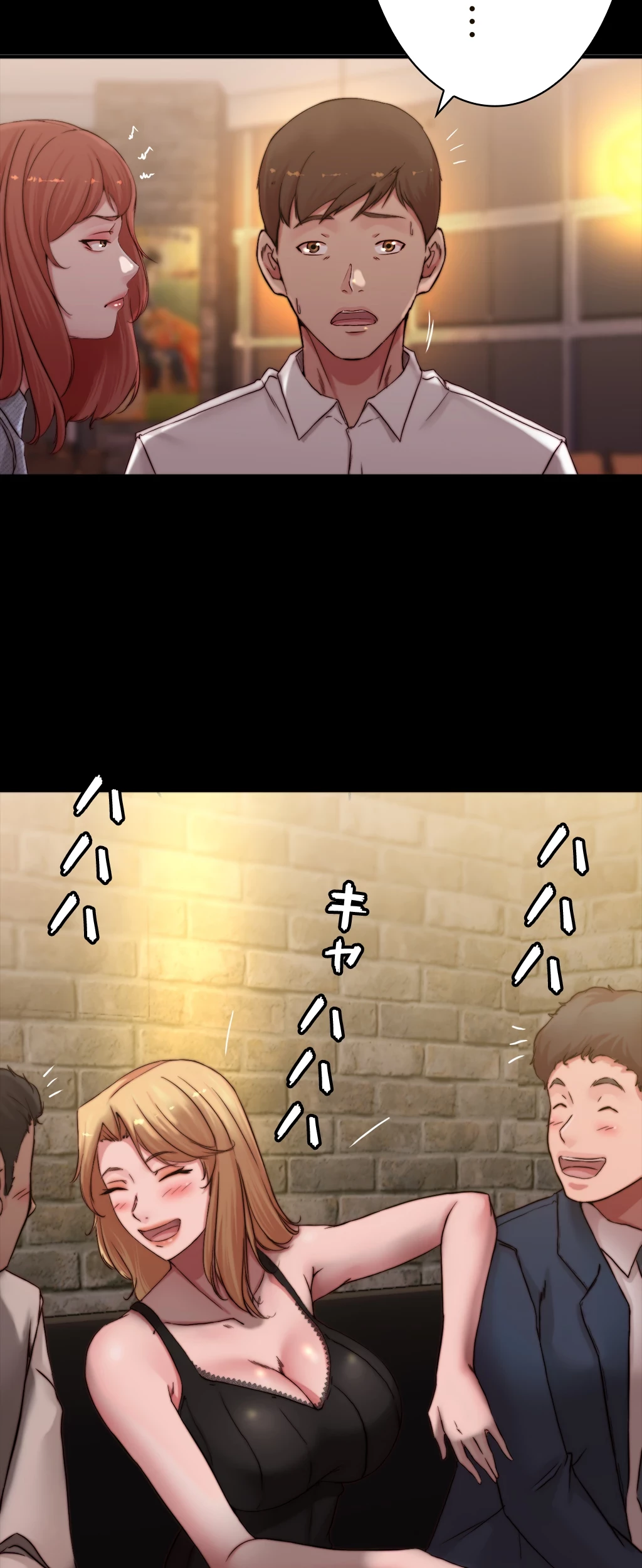 パンティーノート 第133話 - 27