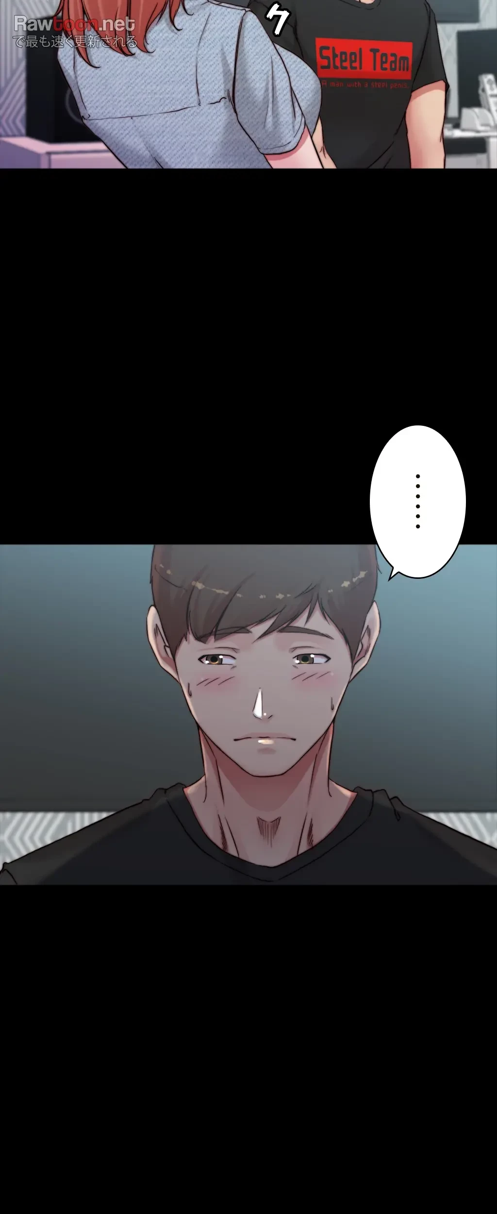 パンティーノート 第135話 - 19