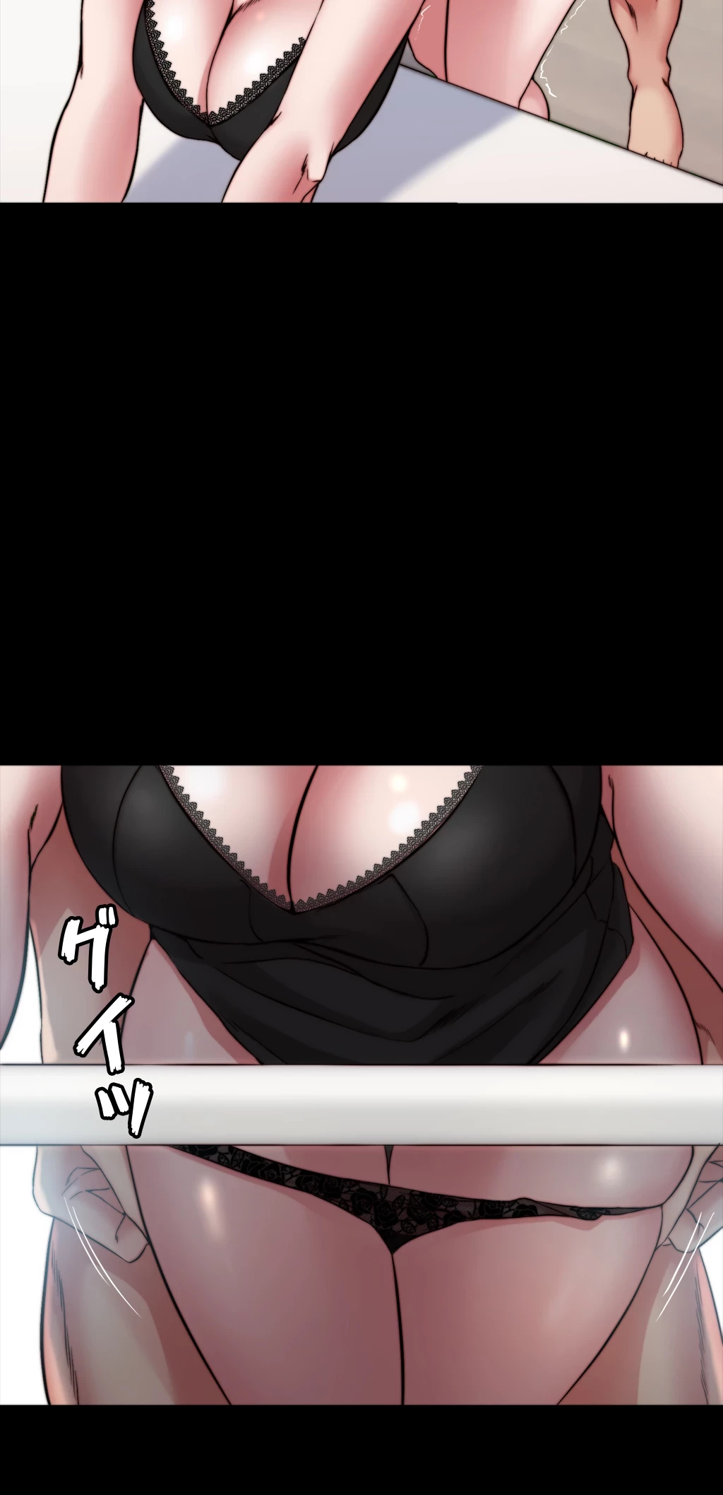 パンティーノート 第136話 - 25