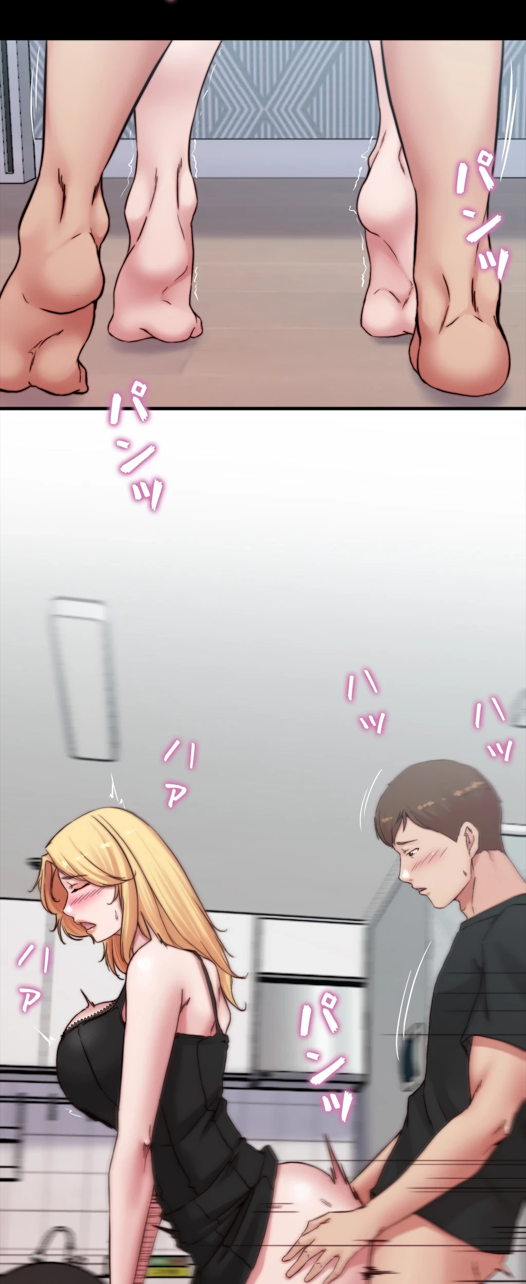 パンティーノート 第137話 - 10