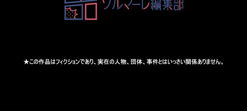 パンティーノート 第138話 - 28