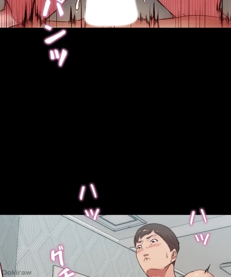 パンティーノート 第139話 - 16