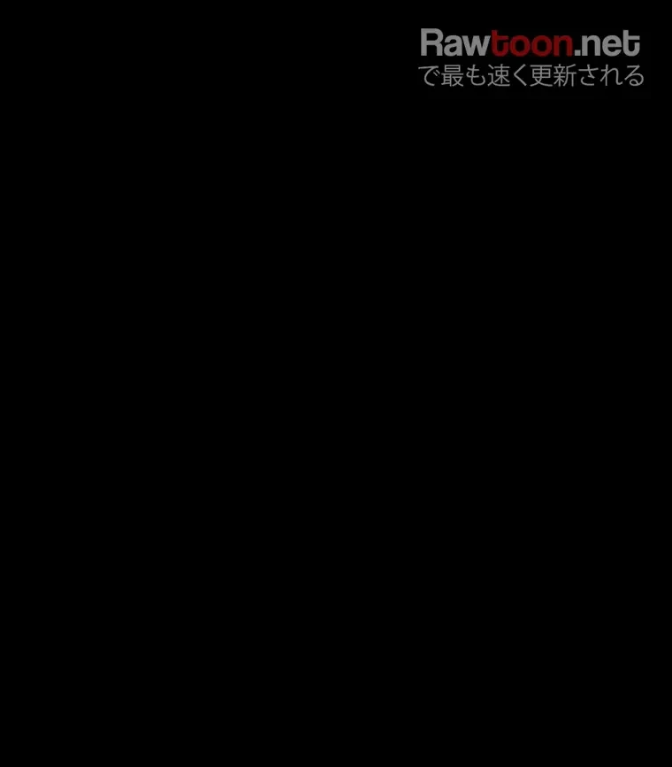 パンティーノート 第142話 - 22