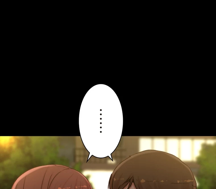 パンティーノート 第143話 - 23