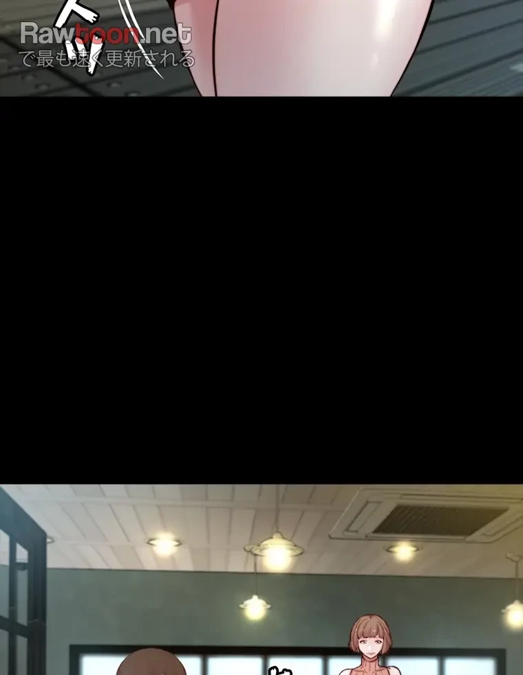 パンティーノート 第144話 - 19
