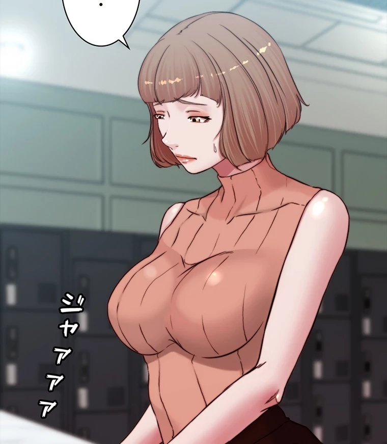 パンティーノート 第144話 - 38