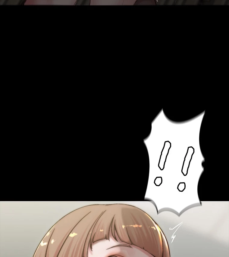 パンティーノート 第145話 - 54