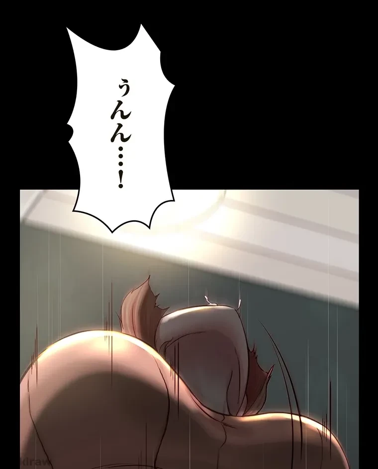 パンティーノート 第146話 - 16