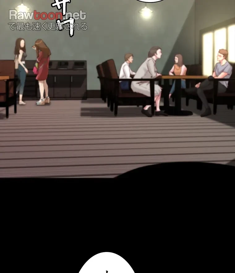 パンティーノート 第146話 - 48