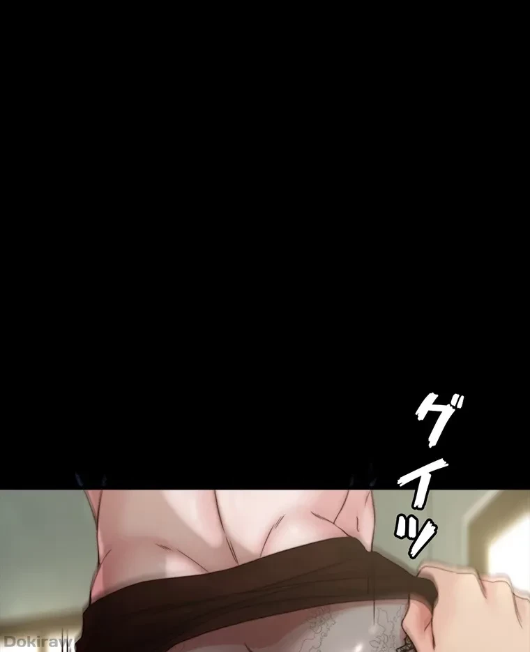 パンティーノート 第147話 - 1