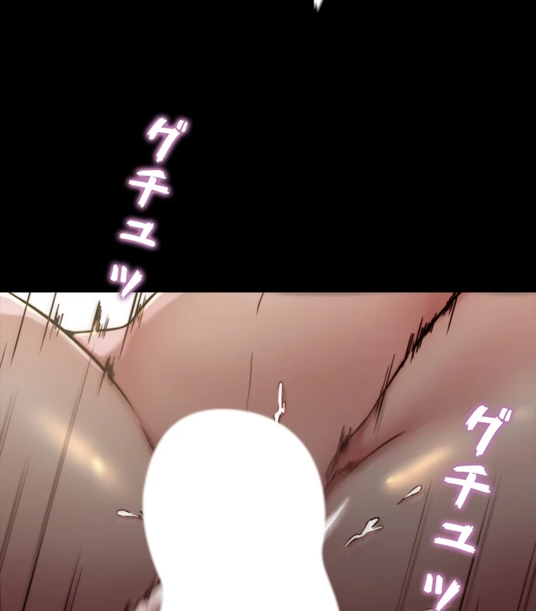 パンティーノート 第147話 - 27
