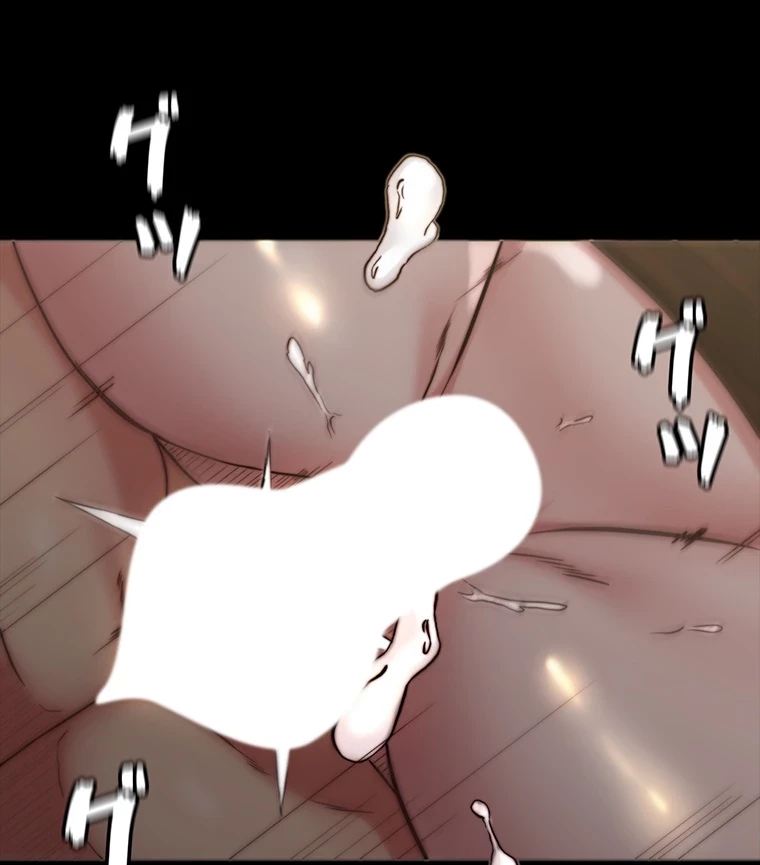 パンティーノート 第148話 - 42