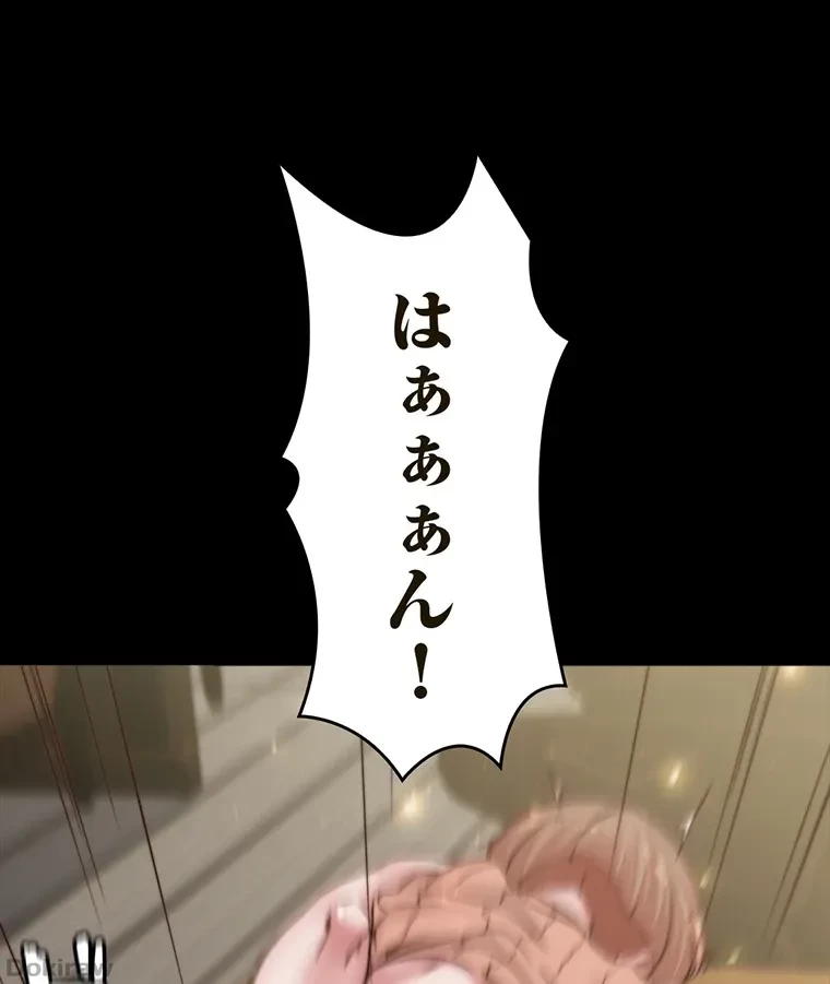 パンティーノート 第149話 - 1