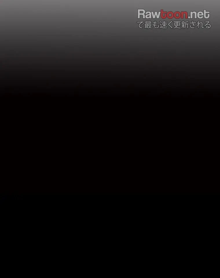 パンティーノート 第149話 - 15