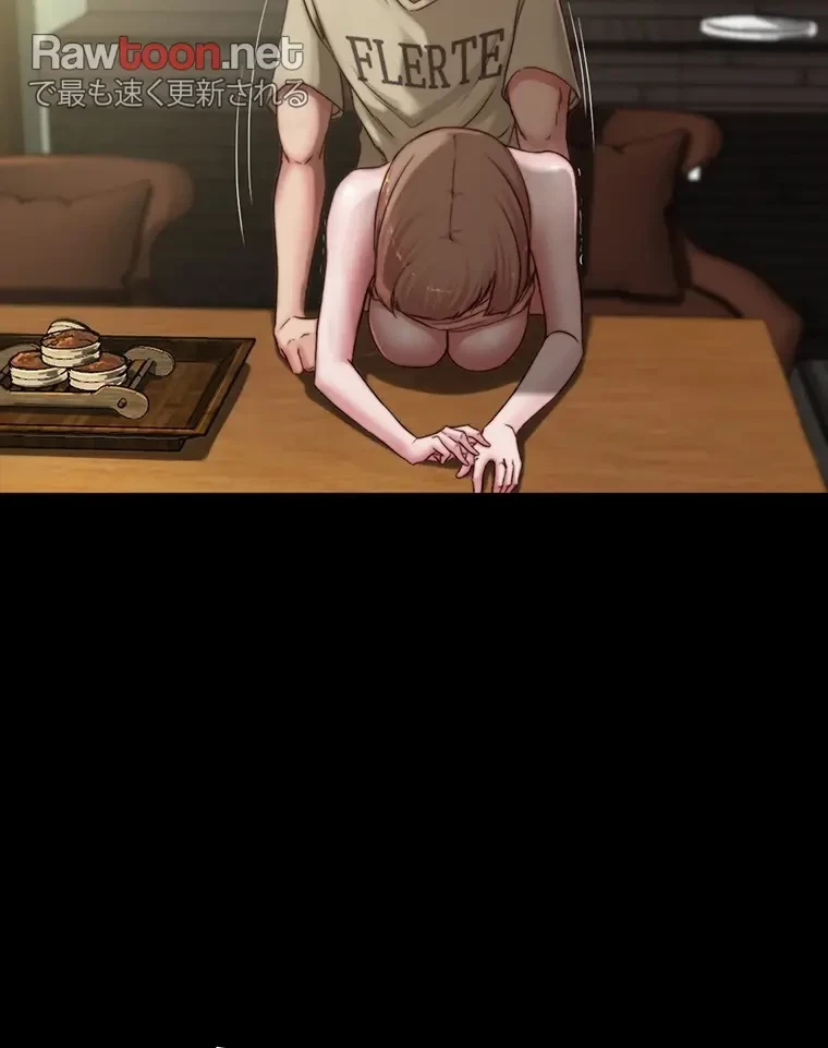 パンティーノート 第149話 - 19