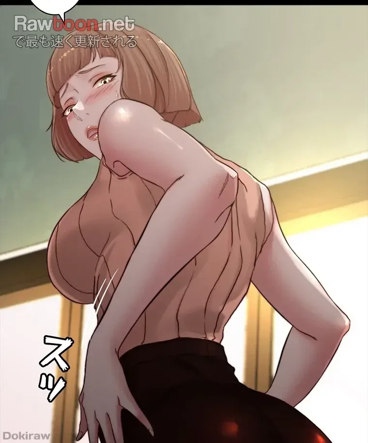 パンティーノート 第149話 - 26