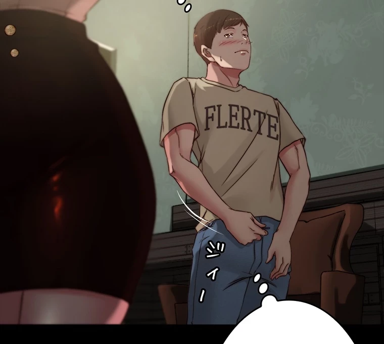 パンティーノート 第149話 - 30