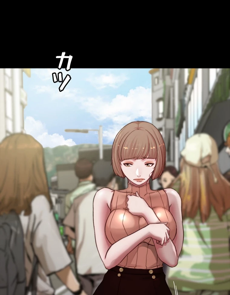 パンティーノート 第149話 - 43