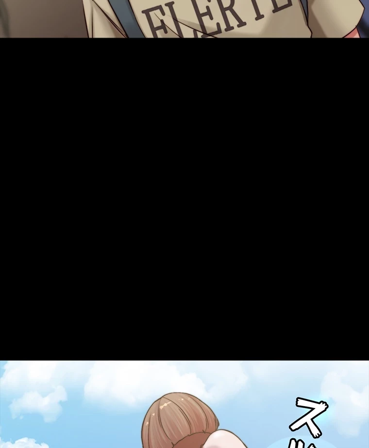 パンティーノート 第149話 - 52