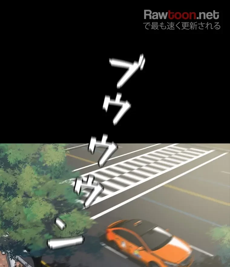 パンティーノート 第150話 - 3