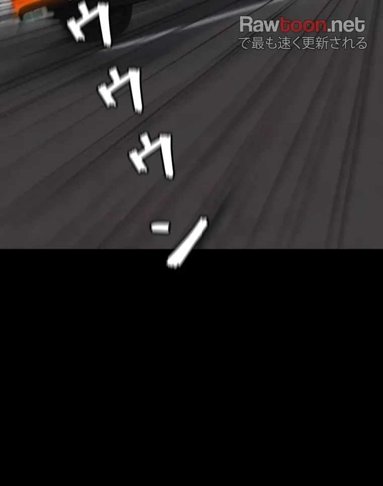 パンティーノート 第150話 - 15