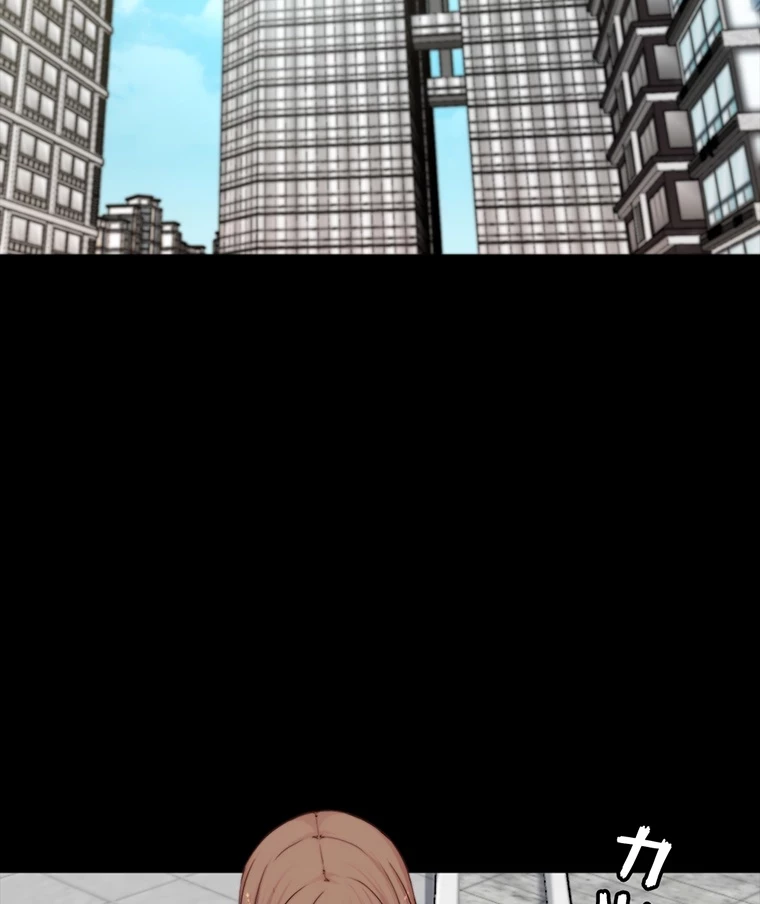 パンティーノート 第150話 - 17