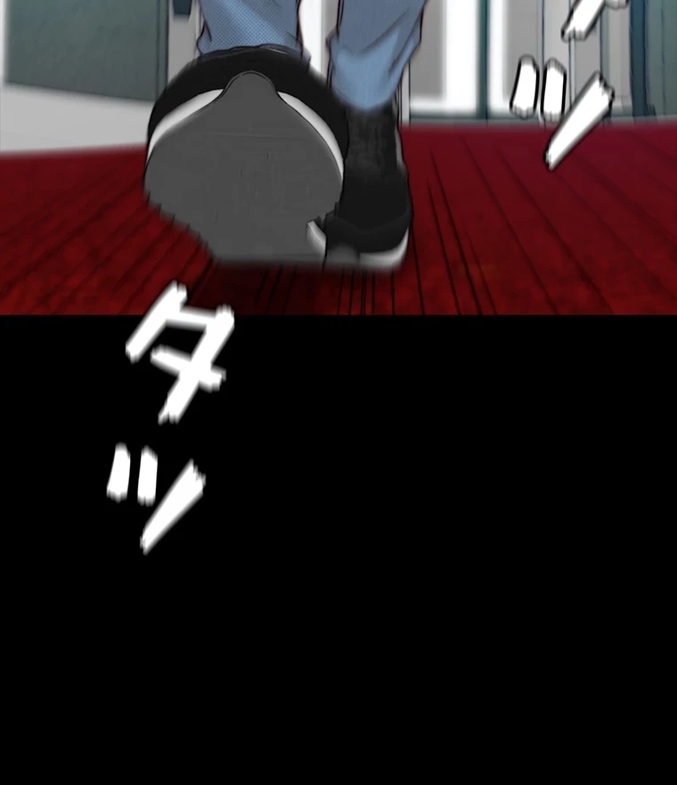 パンティーノート 第150話 - 25