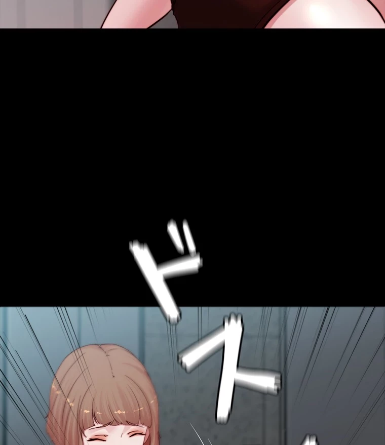 パンティーノート 第150話 - 30