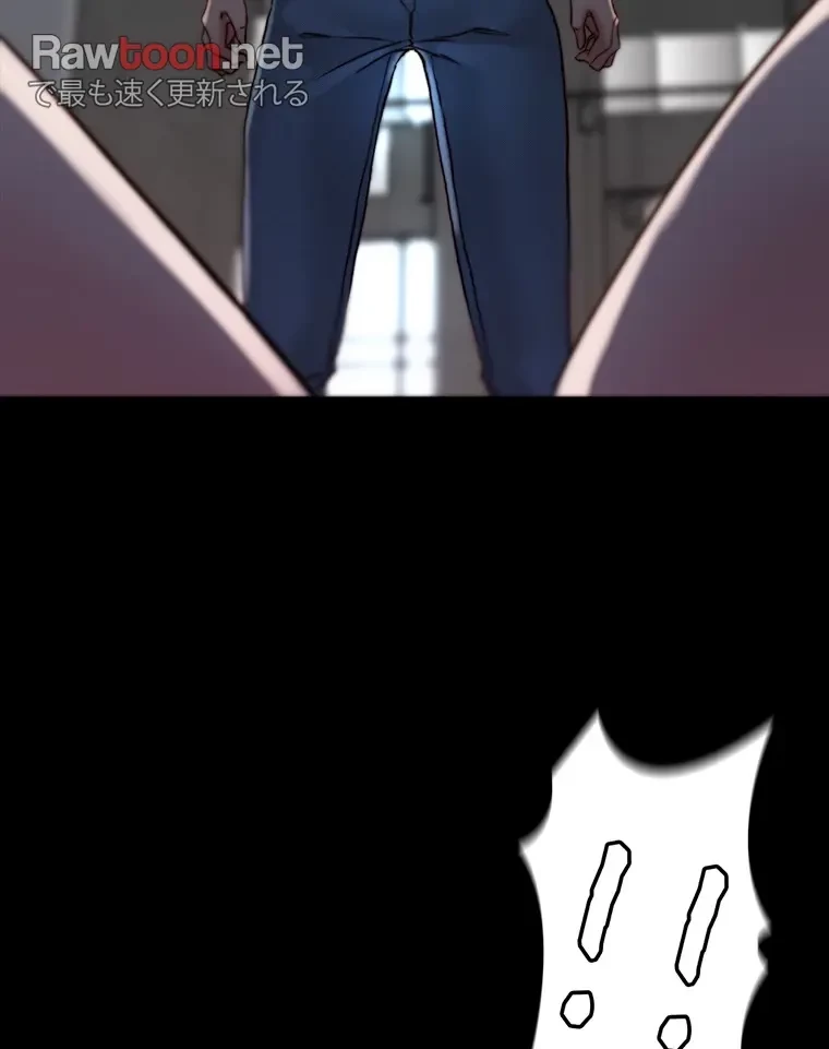 パンティーノート 第150話 - 33