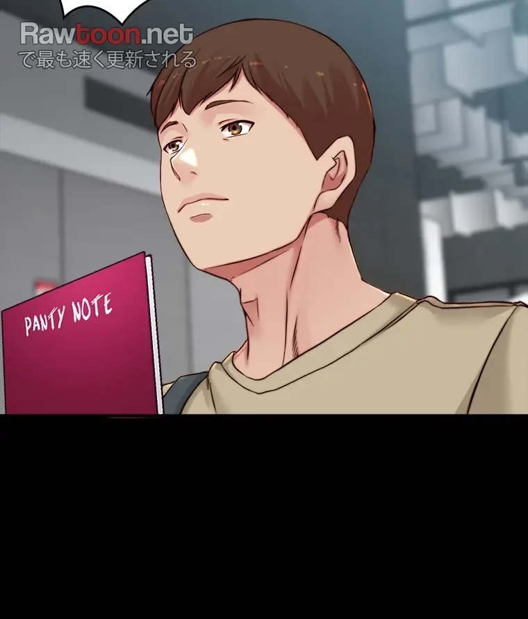 パンティーノート 第150話 - 40