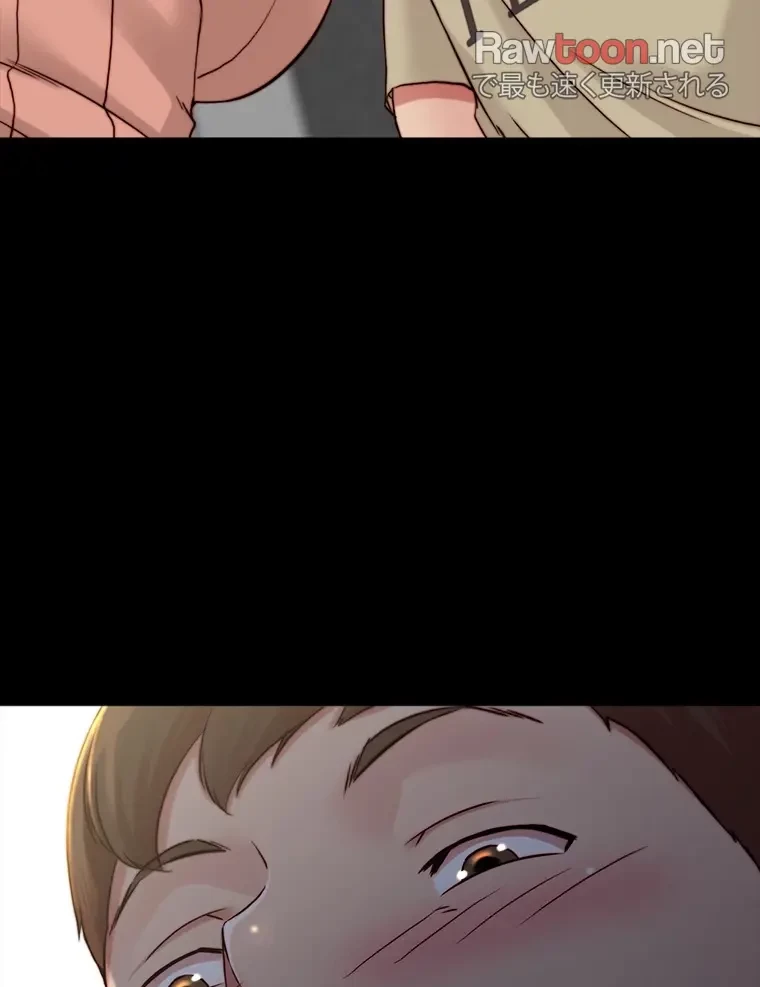 パンティーノート 第150話 - 59