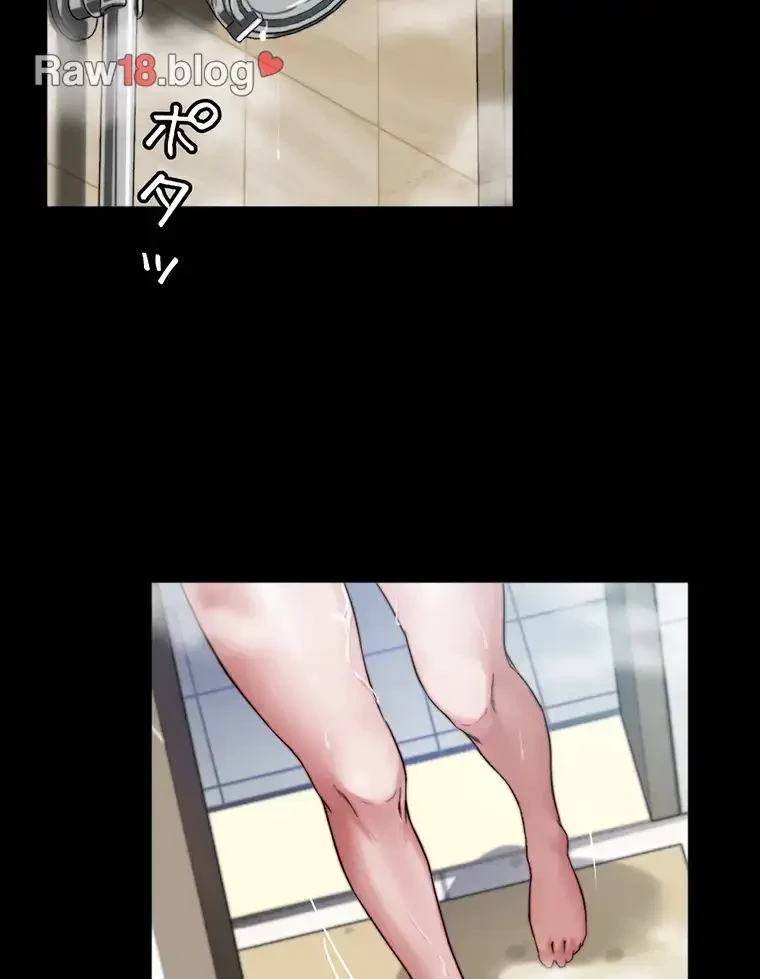 パンティーノート 第151話 - 34