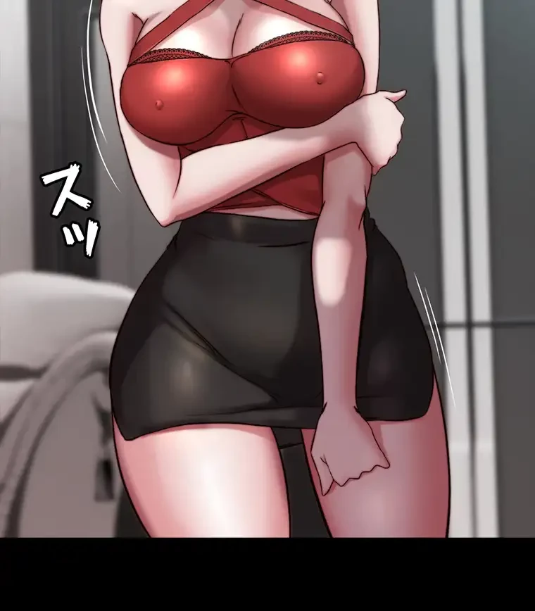 パンティーノート 第151話 - 38