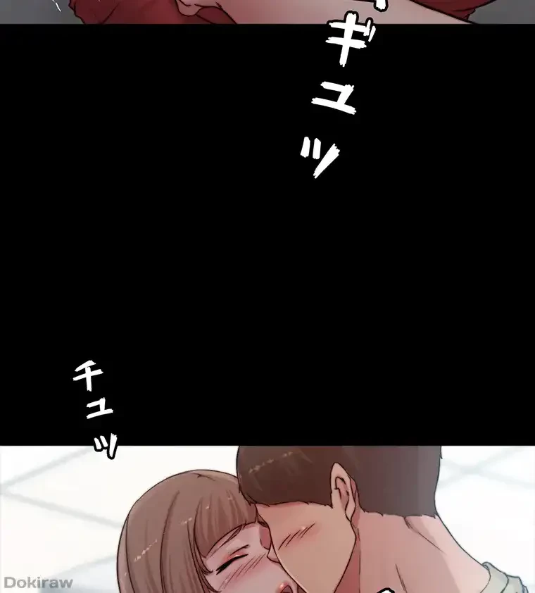 パンティーノート 第152話 - 11