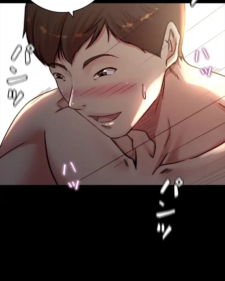 パンティーノート 第153話 - 30