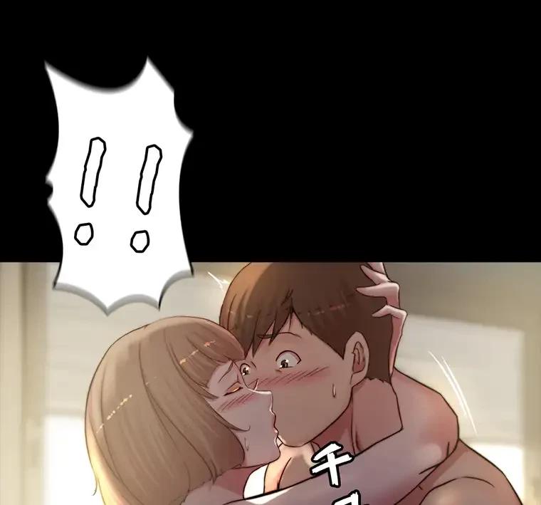 パンティーノート 第153話 - 63