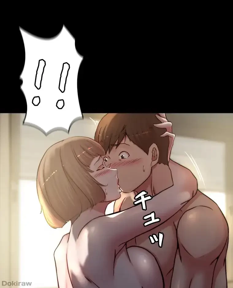 パンティーノート 第154話 - 6