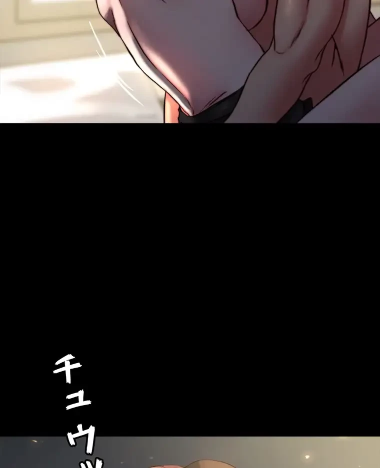 パンティーノート 第154話 - 7