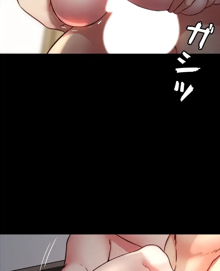 パンティーノート 第154話 - 10